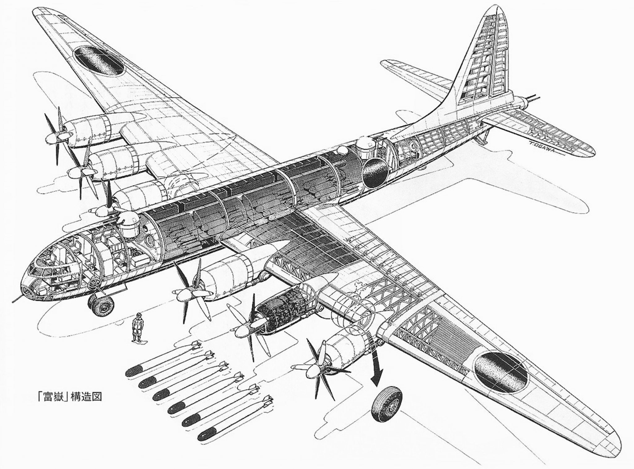 10 n 1 10 n 1. Накадзима g10n. Японский бомбардировщик g10n. Nakajima g10n1 Fugaku. Самолёты Японии g10n.