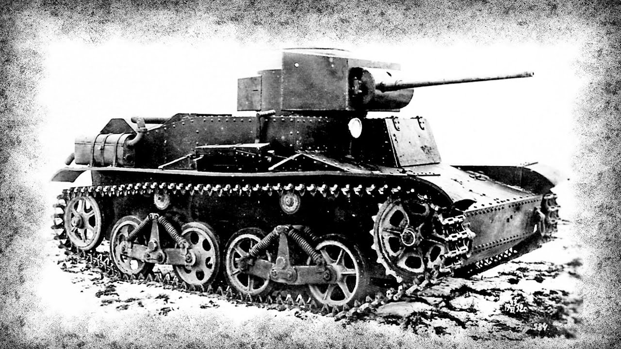 Мобилизационный танк СССР 30-х