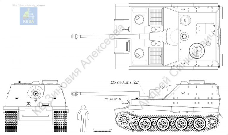 10.5 cm PaK L/68 Panzerjäger Tiger (H). "Фердинанд" на базе Tiger I