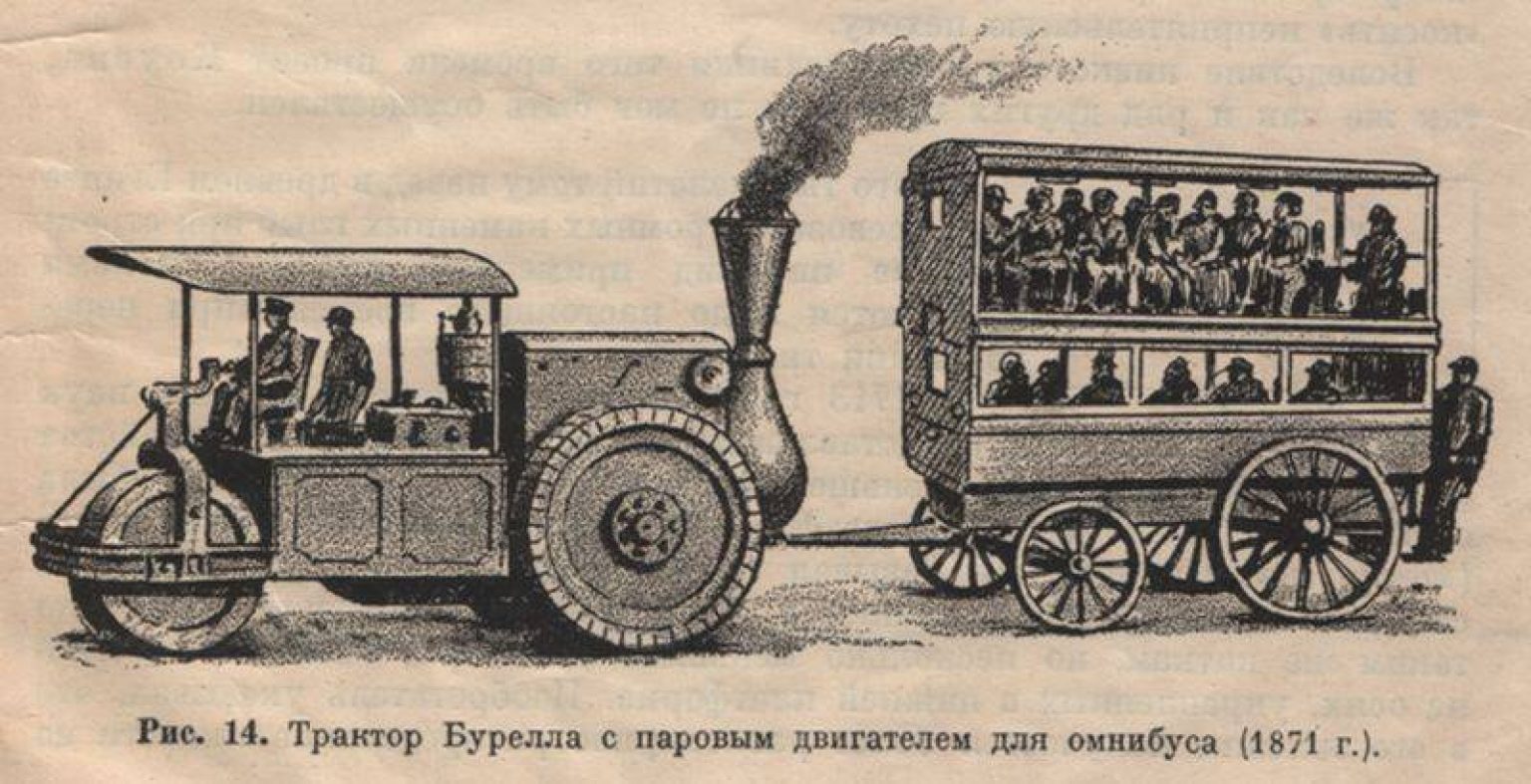 The first steam tractor фото 108