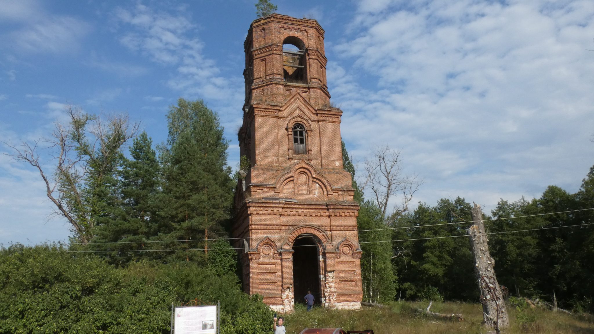 Культ церкви. Климатическая Церковь. Церковь на Погосте стерж иконы Божией. Старый Погост часовня. Лесной (Рязанская область).