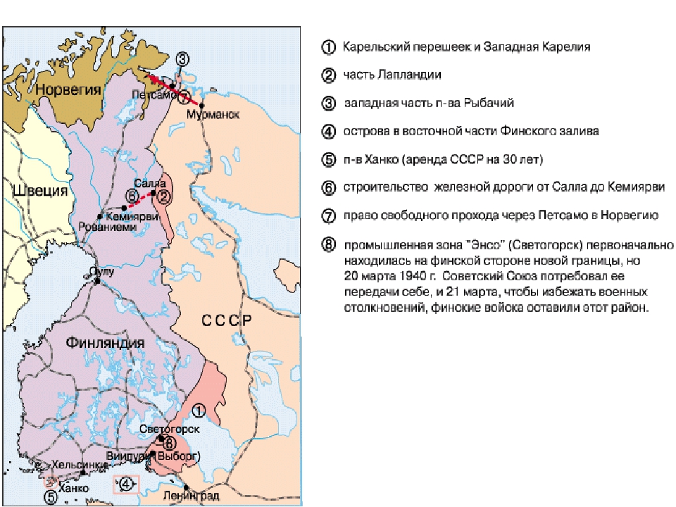 1939 1940 в состав ссср вошли. Граница СССР И Финляндии до 1939 года на карте. Территория Финляндии до 1939 года карта. Русско финская граница до 1939 года карта. Граница Финляндии до 1939 года на карте.