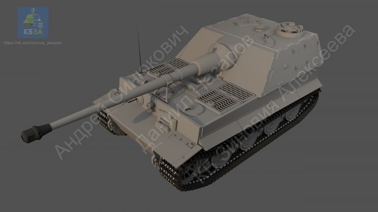 10.5 cm PaK L/68 Panzerjäger Tiger (H). "Фердинанд" на базе Tiger I