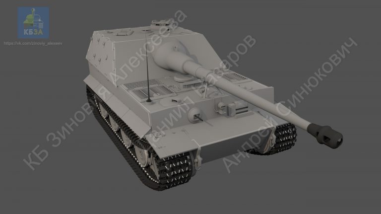 10.5 cm PaK L/68 Panzerjäger Tiger (H). "Фердинанд" на базе Tiger I