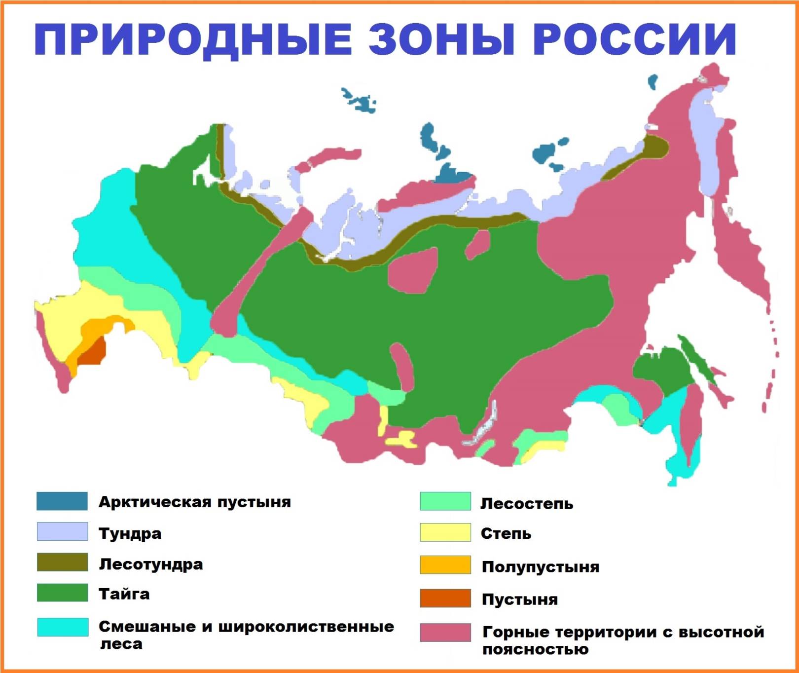 Монголо-татарское нашествие. Что же было на самом деле?