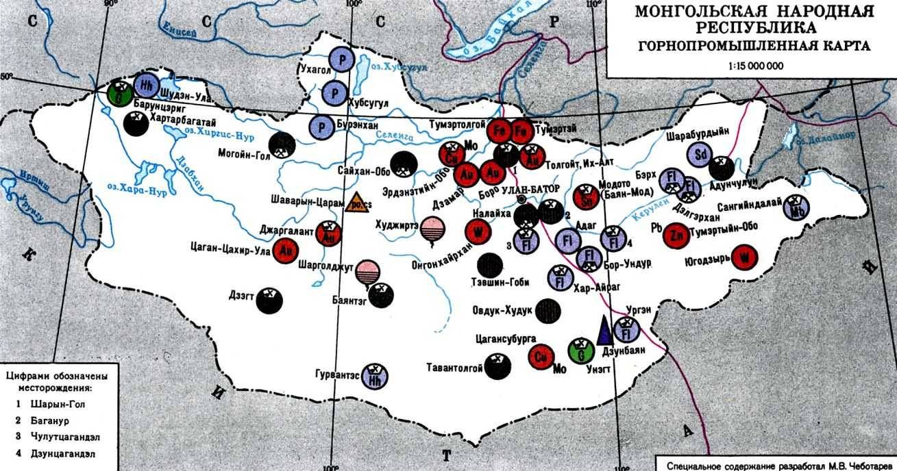 Карта Минеральных ресурсов Монголии