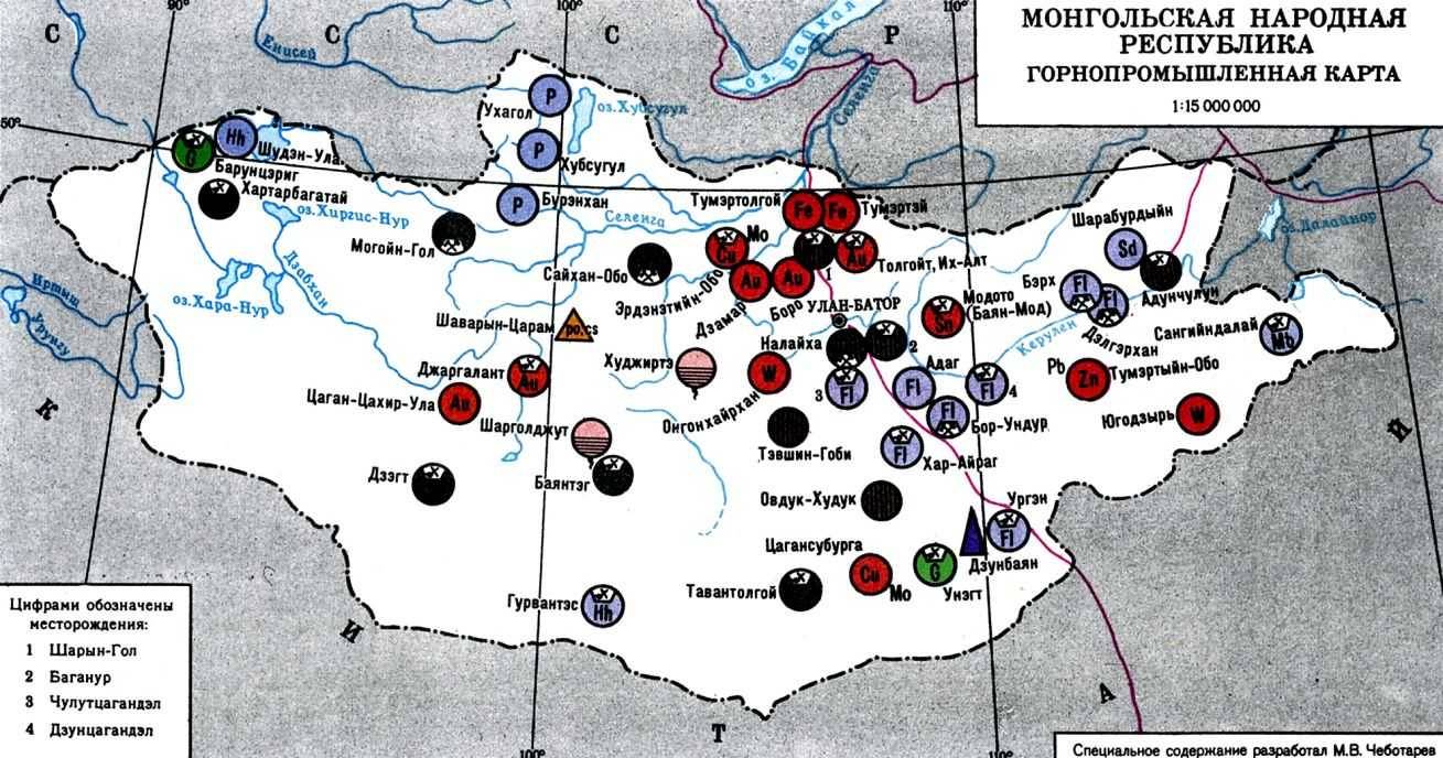 болгария полезные ископаемые