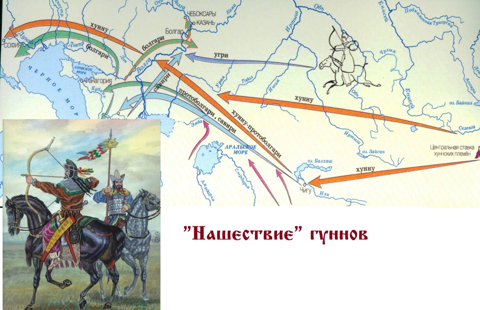 Монголо-татарское нашествие. Что же было на самом деле? - Альтернативная  История