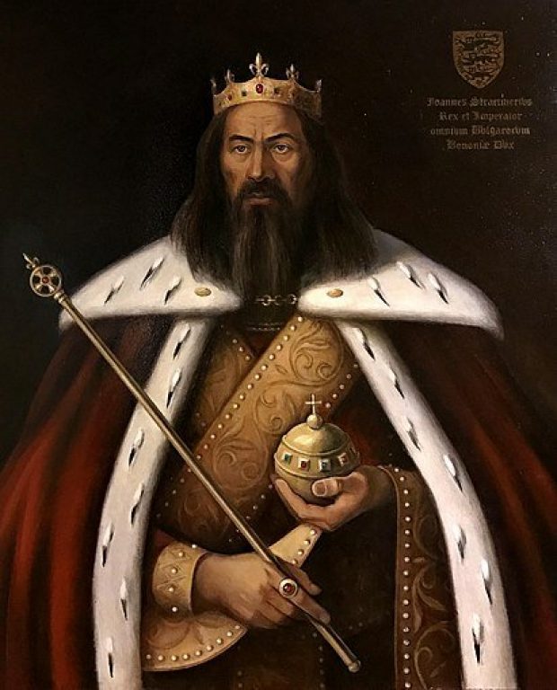  Иван Срацимир (1324 — 1396) — царь Видина в 1356—1396 годах. Один из двух, вместе с братом Иваном Шишманом, последних болгарских царей, сын царя Ивана Александра.