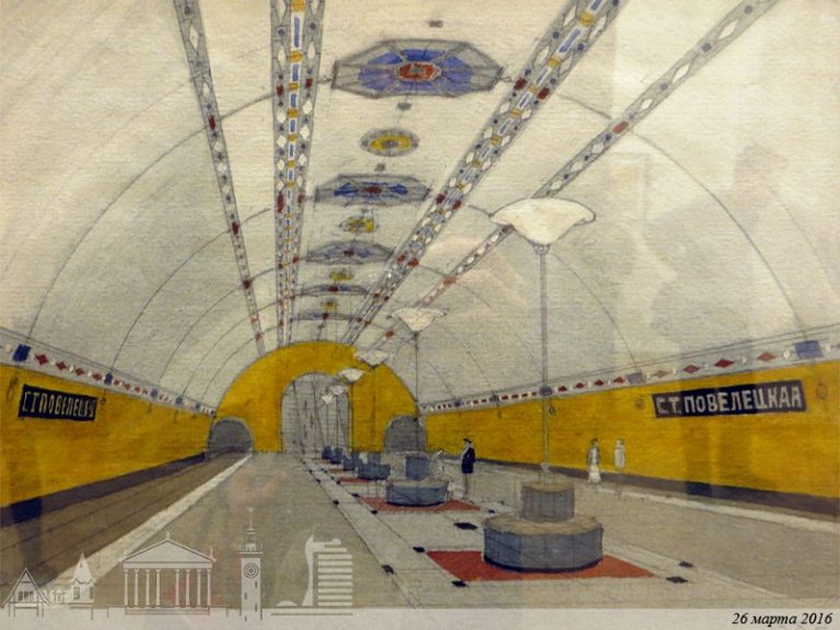 Московское метро: нереализованные и осуществлённые проекты оформления станций