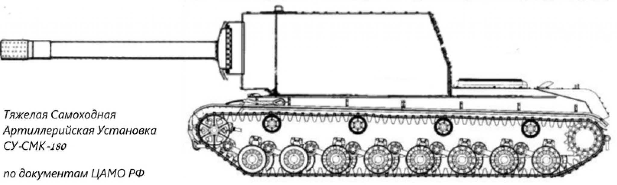 Чертеж танка су 100