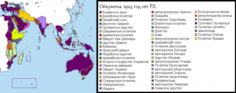 Великая Эллада в начале 20 века или как бы происходил развал Византийской Империи
