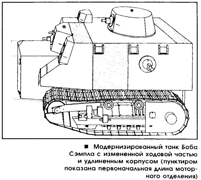 Танк Тухачевского