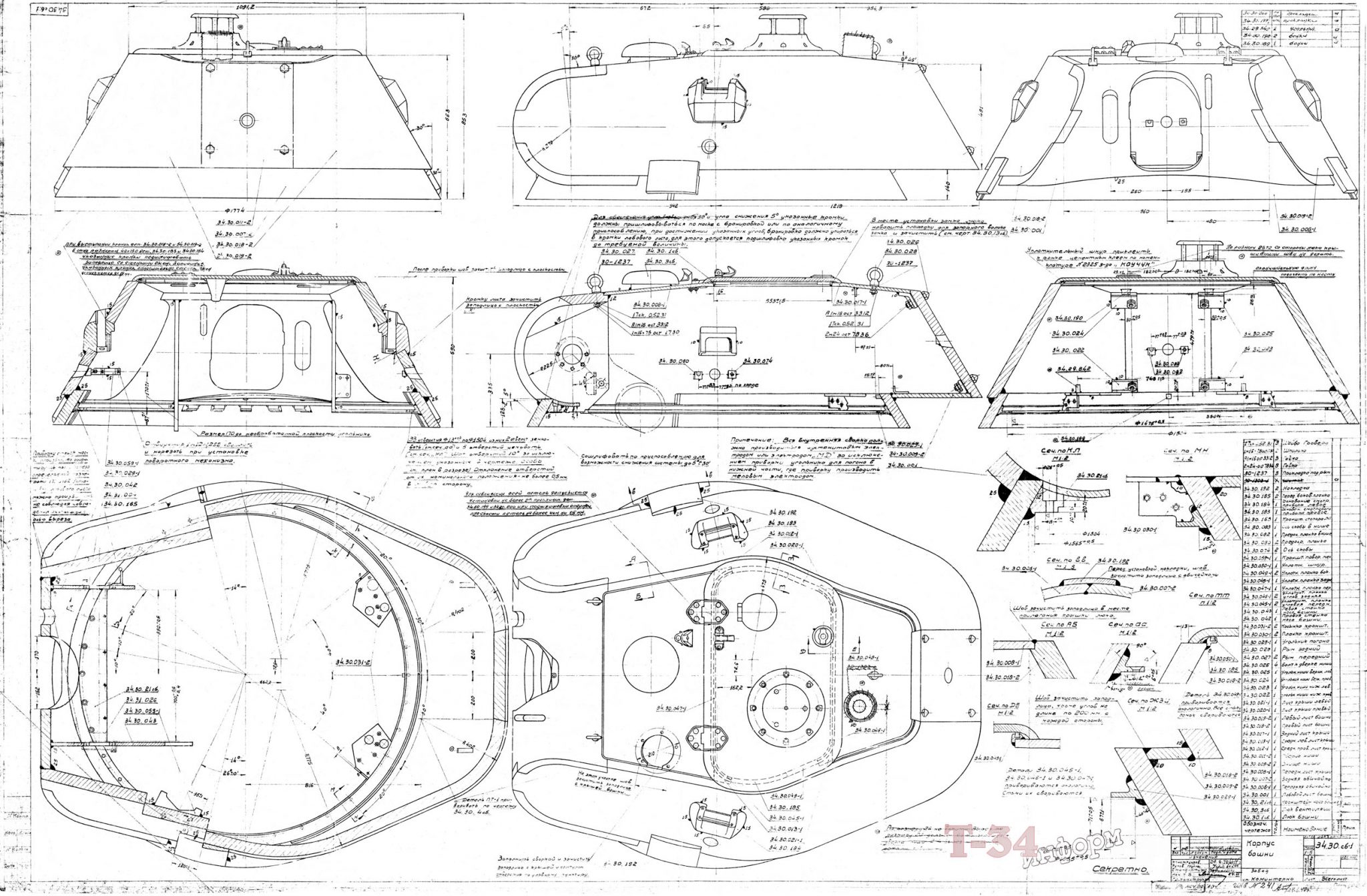 Чертеж танка т34