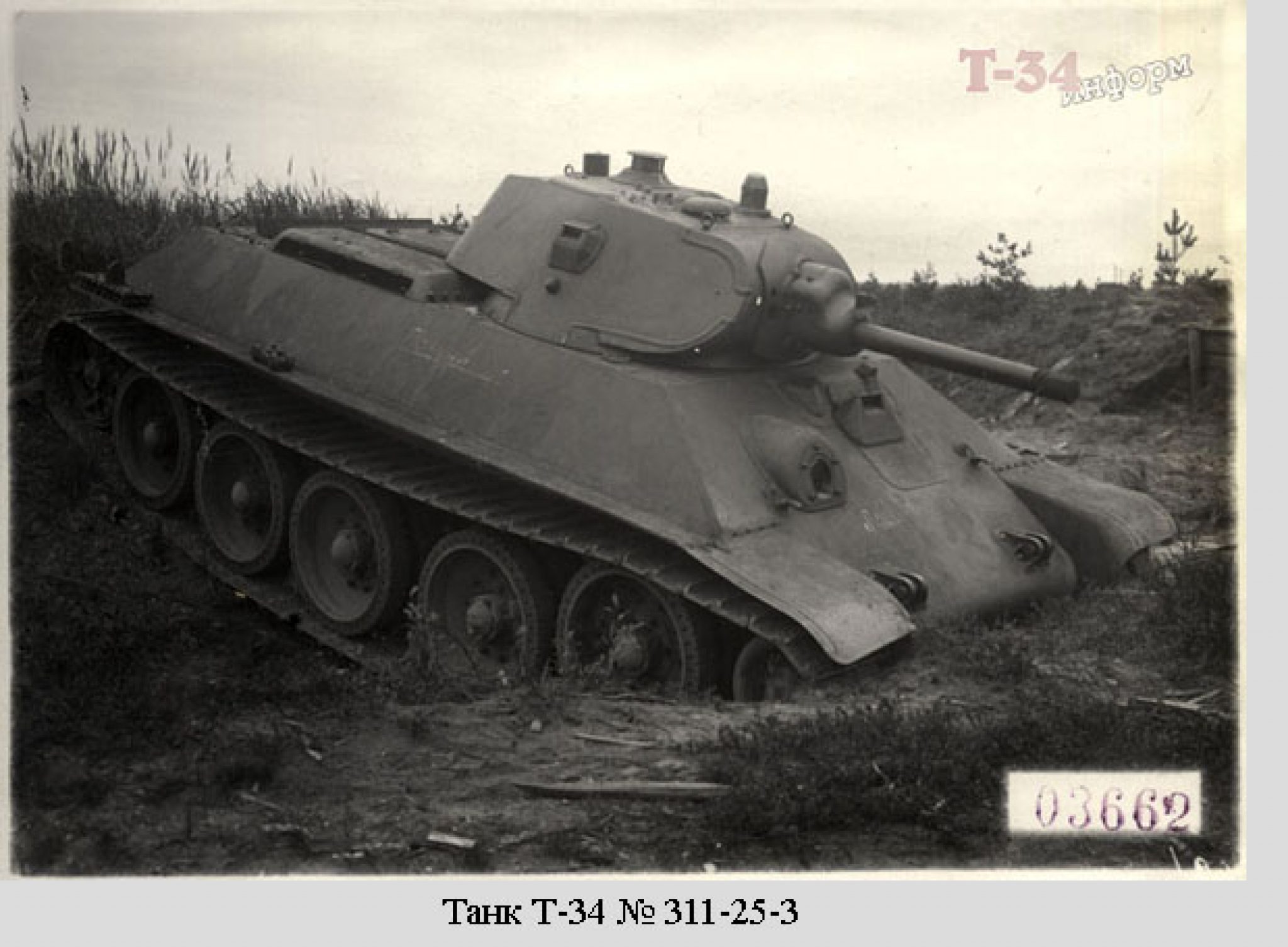 34 в д. Т 34 1940. Танк т-34 1939. Т 34 1939 года. Т 34 обр 1939.