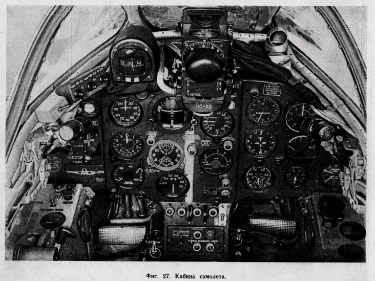       Вид на приборную панель в кабине истребителя МиГ-15бис.