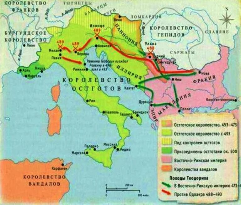  Карта походов Теодориха в 486-493 гг.