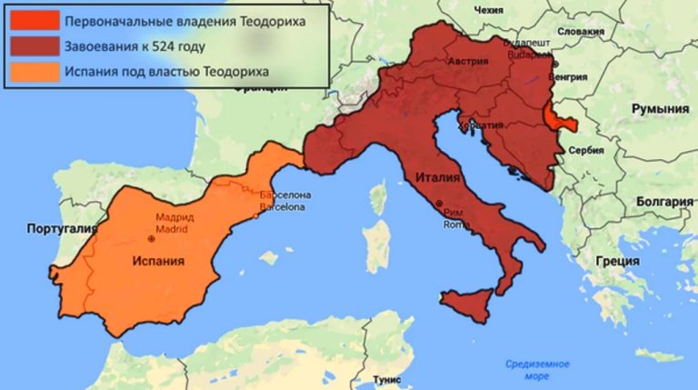  Рост территории Королевства остготов в период правления Теодориха Великого.