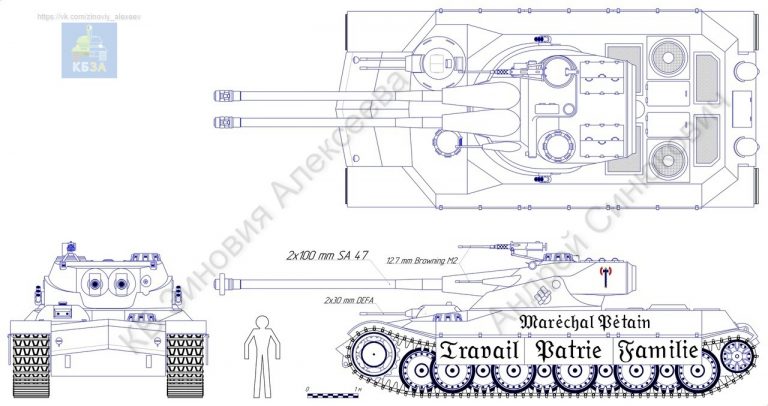 Char Lourd Renault R51 Pétain. Тяжёлый танк выжившего Режима Виши.