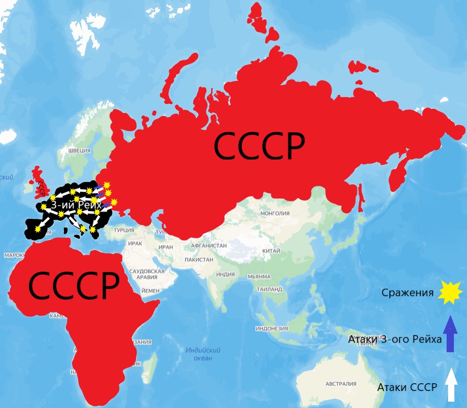 СССР в мире единой Африки.
