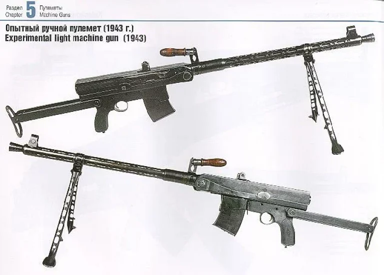 Опытный ручной пулемёт Калашникова 1943 г. СССР