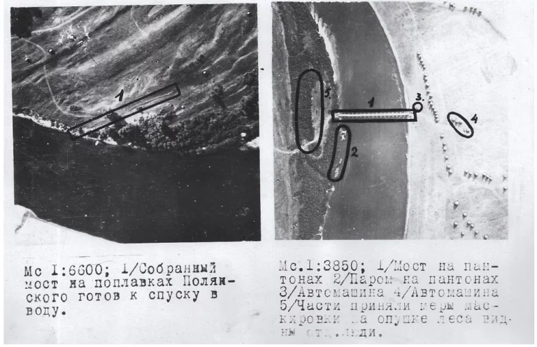 Пример дешифрованных объектов на аэроснимках.