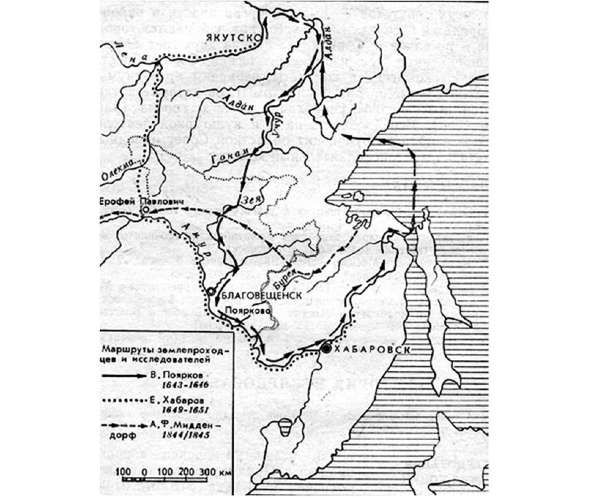 Походы Хабарова и Пояркова.