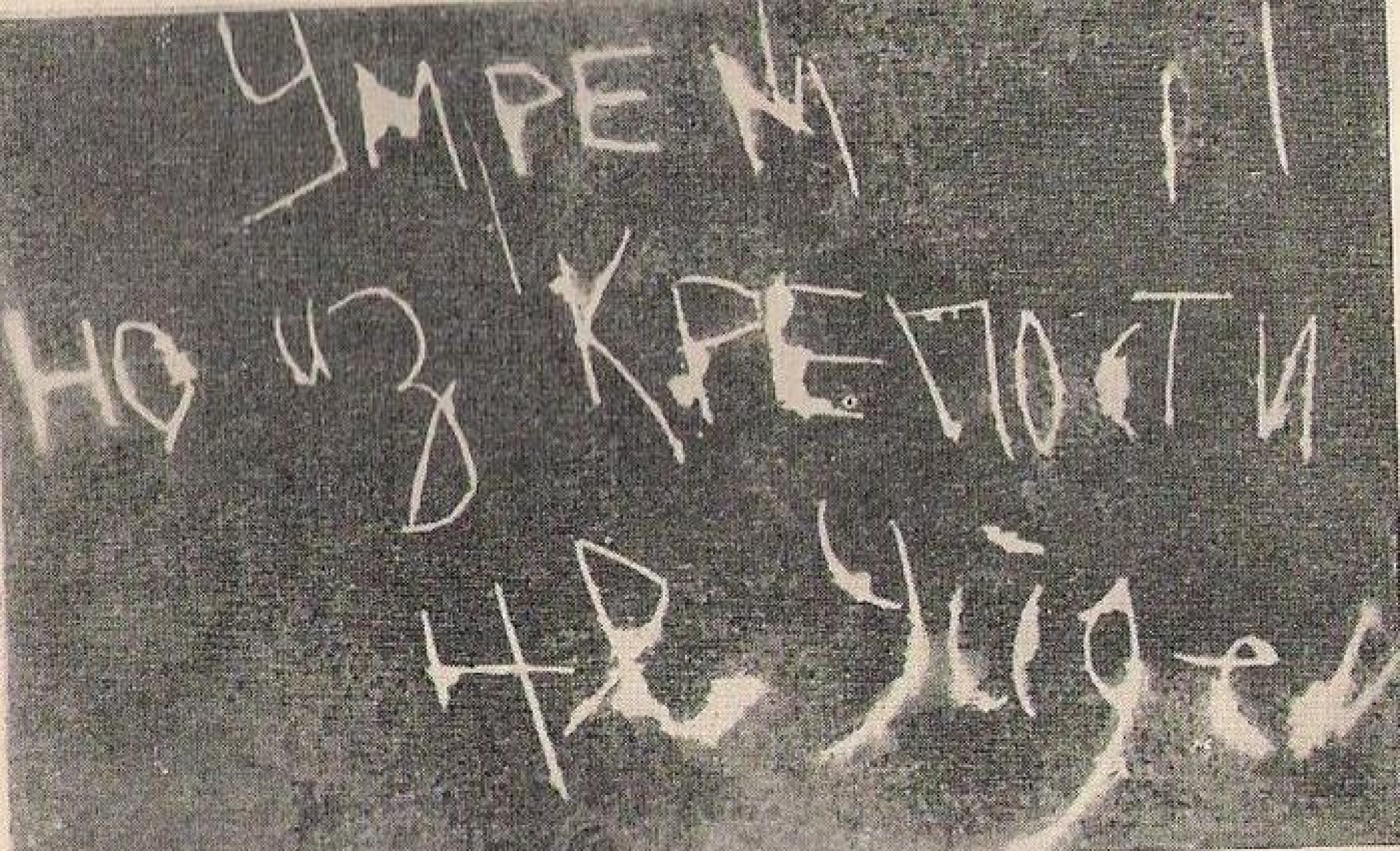 Умираю Но Не Сдаюсь Фото