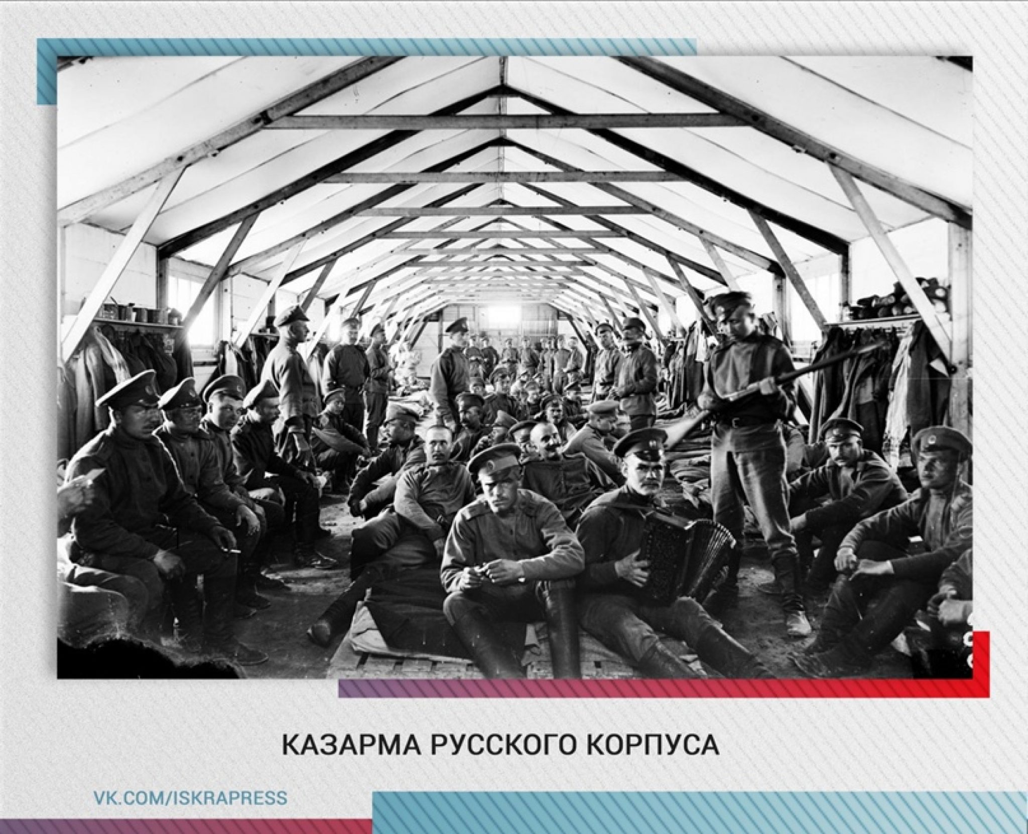 русский экспедиционный корпус во франции 1916 1918