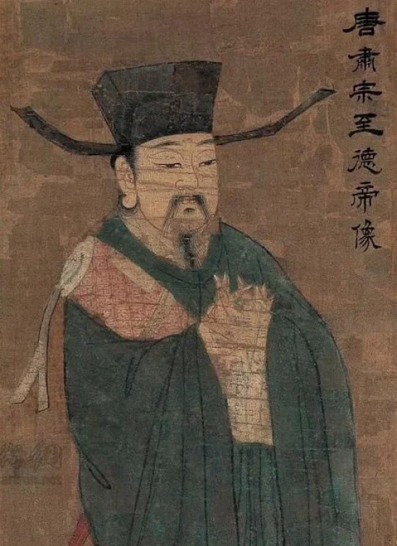  Император Су-цзун Тан, чье руководство изменило ход восстания.