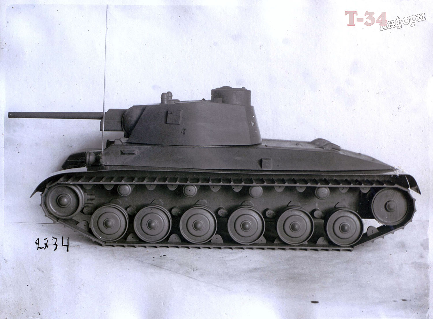 Т 43 средний танк. А-43 (Т-34м). Т-34м 1941. А-43 танк. Т-34 С торсионной подвеской.