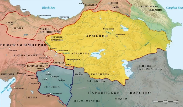  Территория Армянского царства в I веке н.э. Из открытых источников.