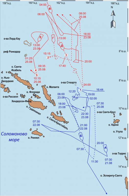   Маневрирование флотов у Восточных Соломоновых островов с 20 по 24 августа 1942 года: А — основные силы Флетчера с вечера 20 августа; Б — 18-е оперативное соединение («Уосп»); В — Ударное соединение Нагумо утром 23 августа; Г — Мобильная группа Хара («Рюдзё»); Д — Соединение поддержки Кондо утром 23 августа; Е — Эскортное соединение Танаки и крейсера ближнего прикрытия Микавы. 1 — место повреждения «Энтерпрайза»; 2 — место гибели «Рюдзё»; 3 — повреждение «Титосе»; 4 — повреждение «Дзинцу»; 5 — повреждение и затопление «Кинрю-Мару» и «Муцуки». Wikimedia Commons