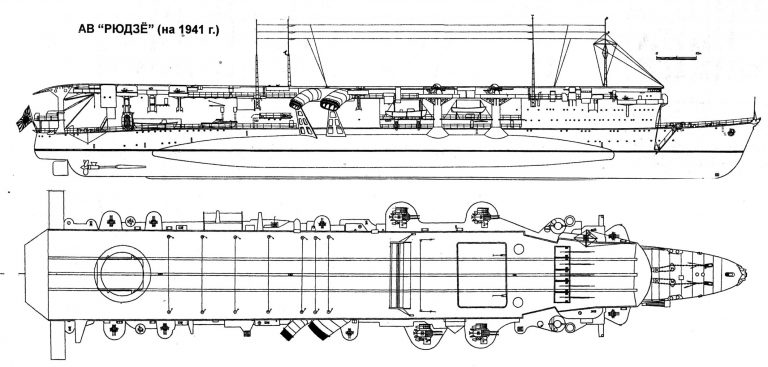 Лёгкий авианосец «Рюдзё» в 1941 году. При стандартном водоизмещении (с балластом) 12 350 т он имел ход 28 узлов и нёс до 40 самолётов. До войны служил в качестве учебного, в сражении у Восточных Соломоновых островов использовался в качестве приманки для отвлечения авиации противника Ю.В. Апальков. Боевые корабли японского флота. Линкоры и авианосцы. 10.1918-8.1945 г.. СПб.: Галея-Принт, 1997