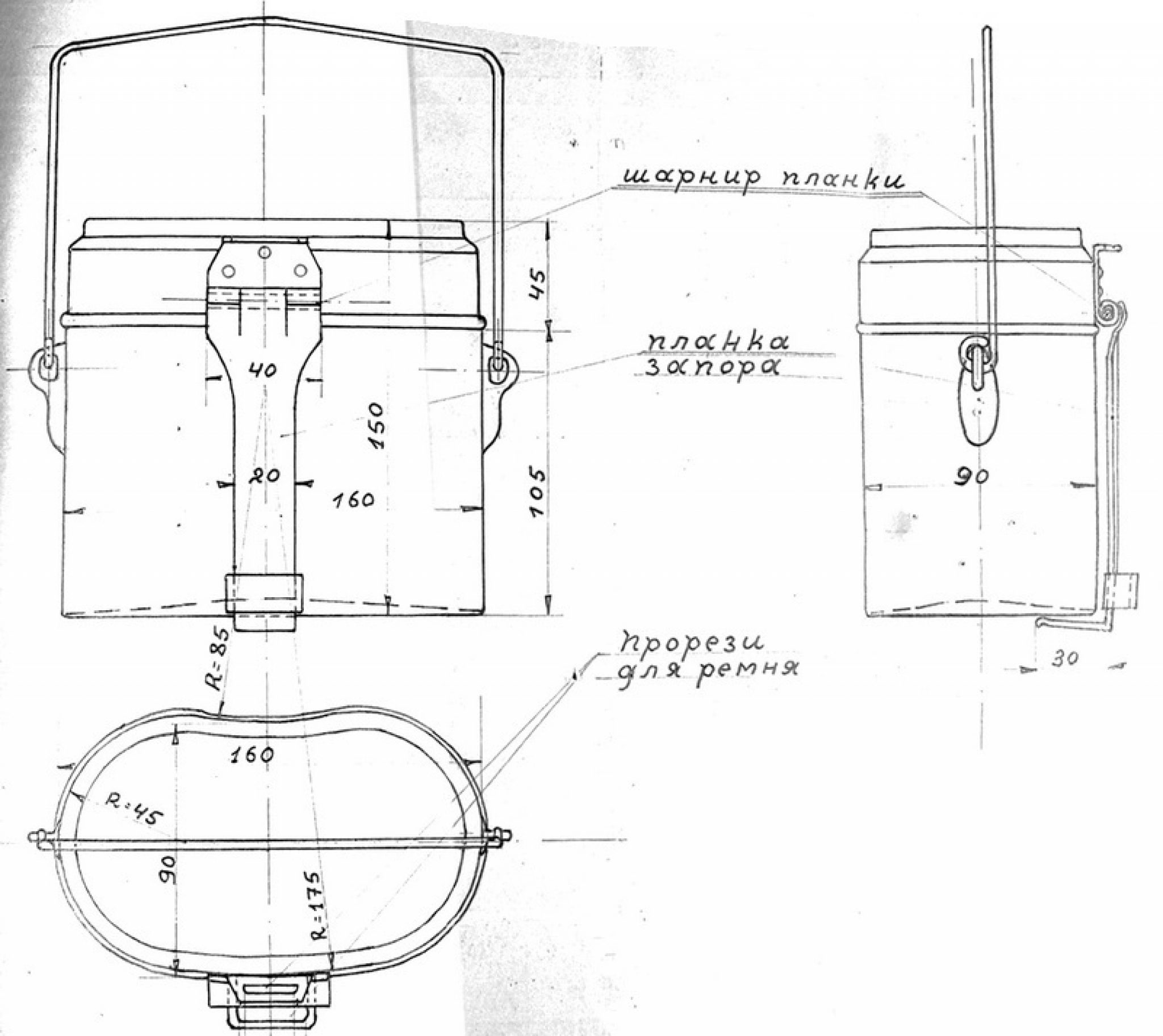 Котелок с четырьмя отсеками геншин. Габариты армейского котелка СССР. Котелок армейский СССР чертёж. Армейский котелок СССР объем. Котелок армейский 1936 года..