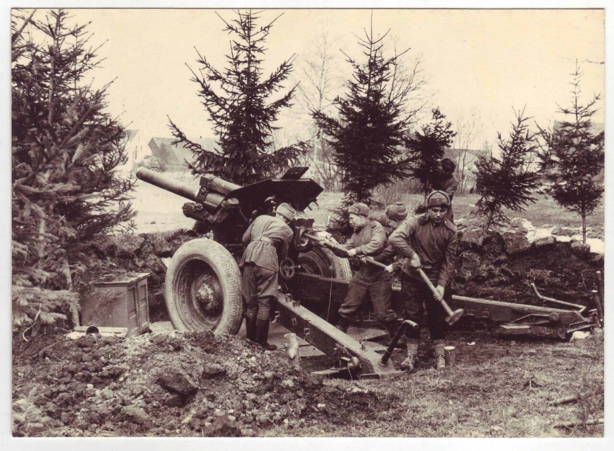 3 гаубичный артиллерийский полк