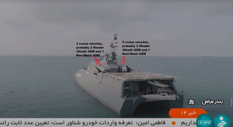 Корвет (ракетный корабль) катамаранного типа «Шахид Сулеймани». Иран