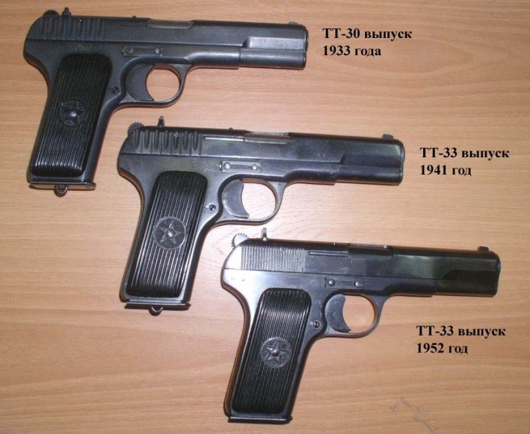 Пистолеты ТТ разных годов выпуска