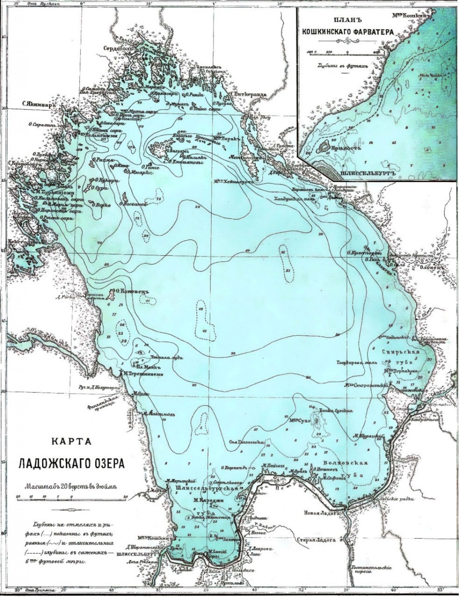 Ладожское озеро на контурной. Южный берег Ладожского озера на карте. Древние карты Ладожского озера. Карта берега Ладожского озера. Старый фарватер Ладожского озера.