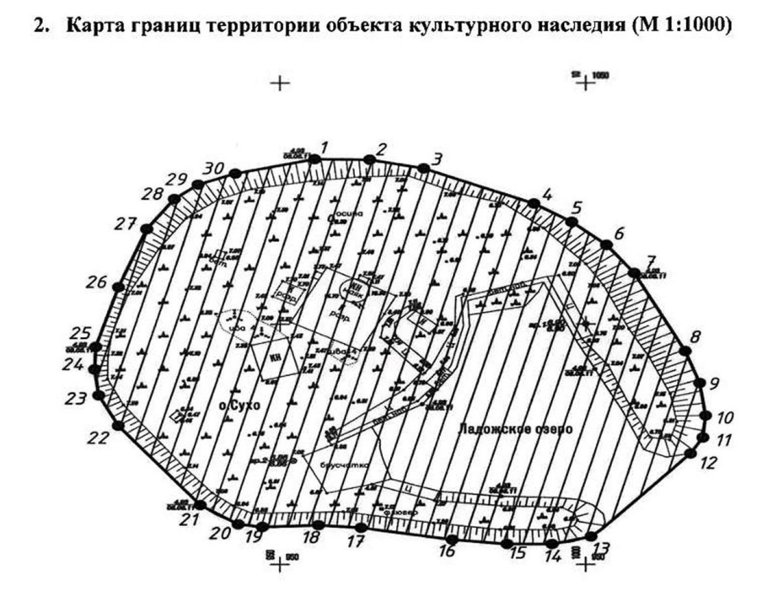 сухо остров