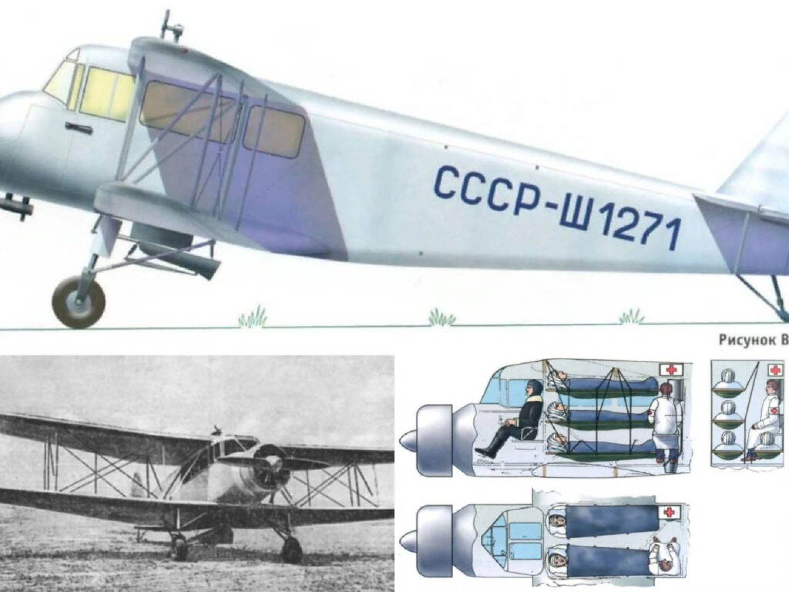 Аф сх 1.1. СХ-1 (биплан АН-2). СХ-1 Бедункович самолет. СХ-1. АН-2 чертежи.