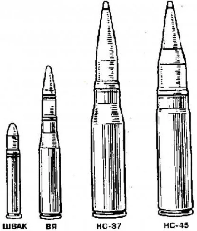  Сравнительные размеры снарядов для 20-мм, 23-мм, 37-мм и 45-мм авиационных пушек