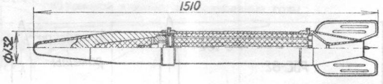  Чертёж реактивного снаряда РБС-132