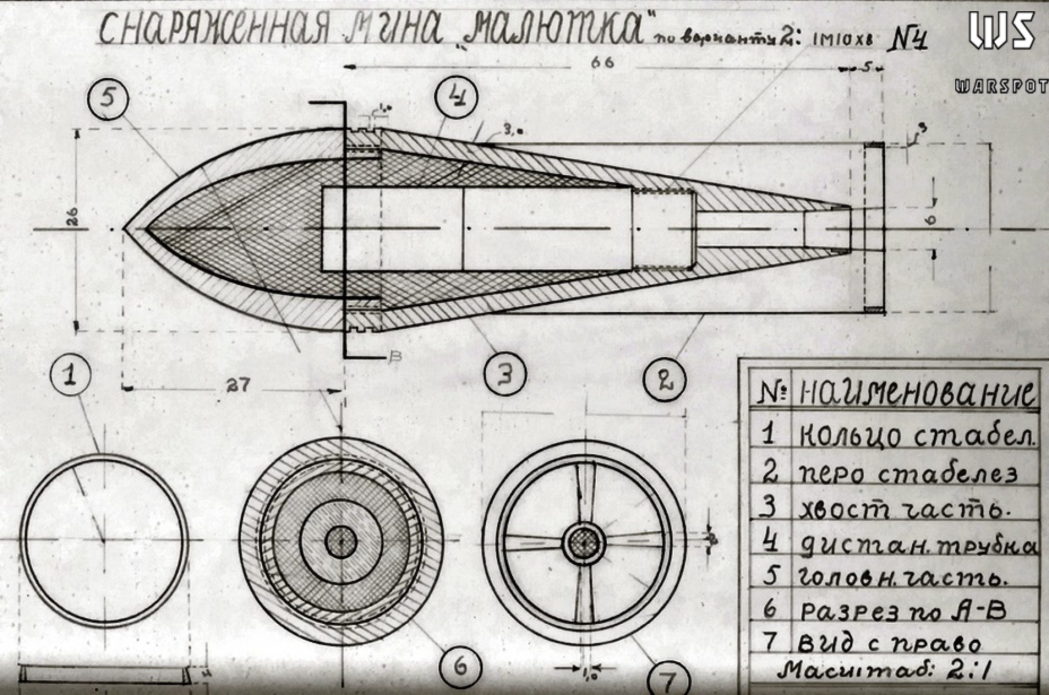 Страйкбольный миномет чертеж