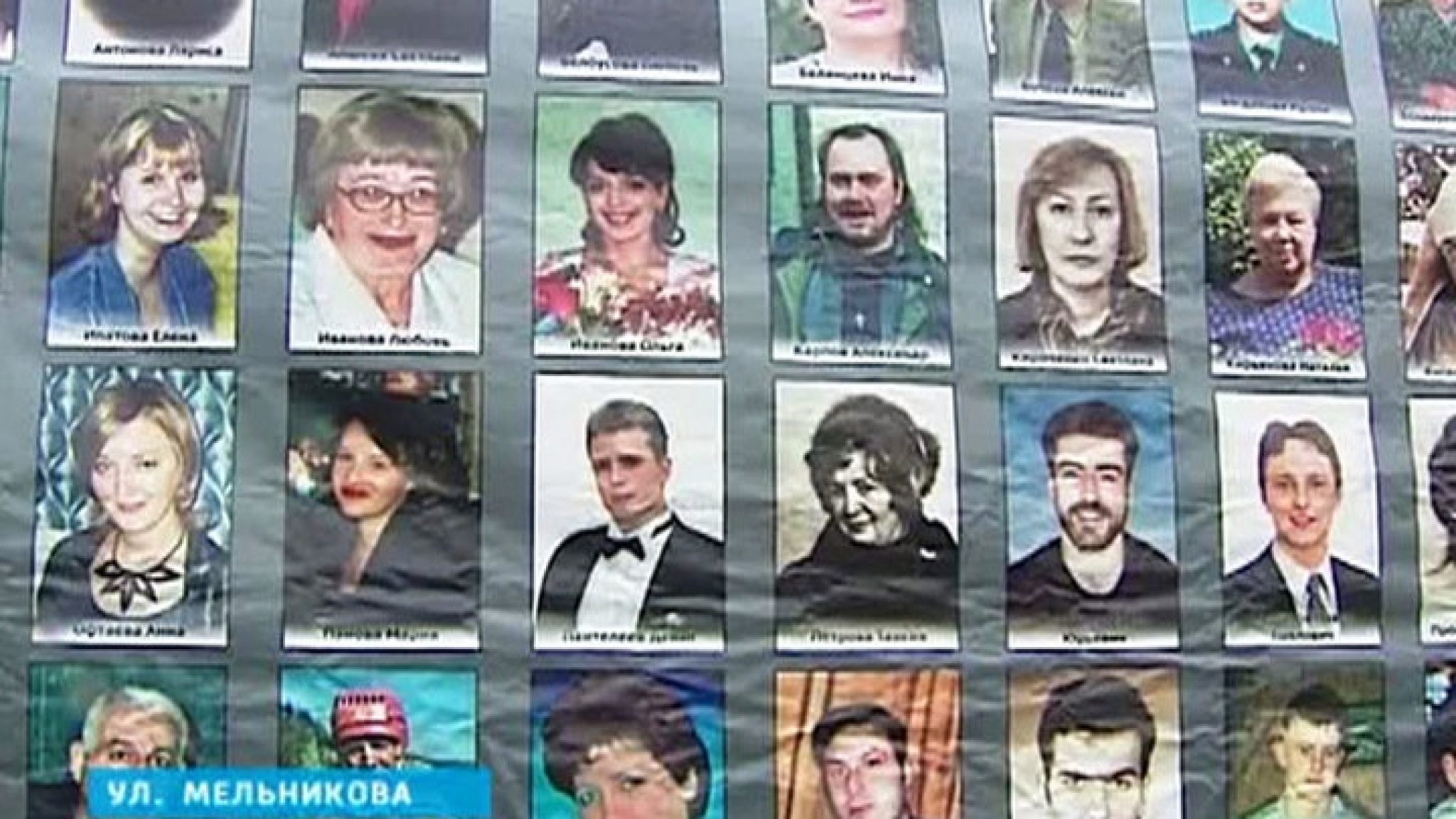 Список погибших в москве во время теракта. Теракт на Дубровке Норд ОСТ 2002.