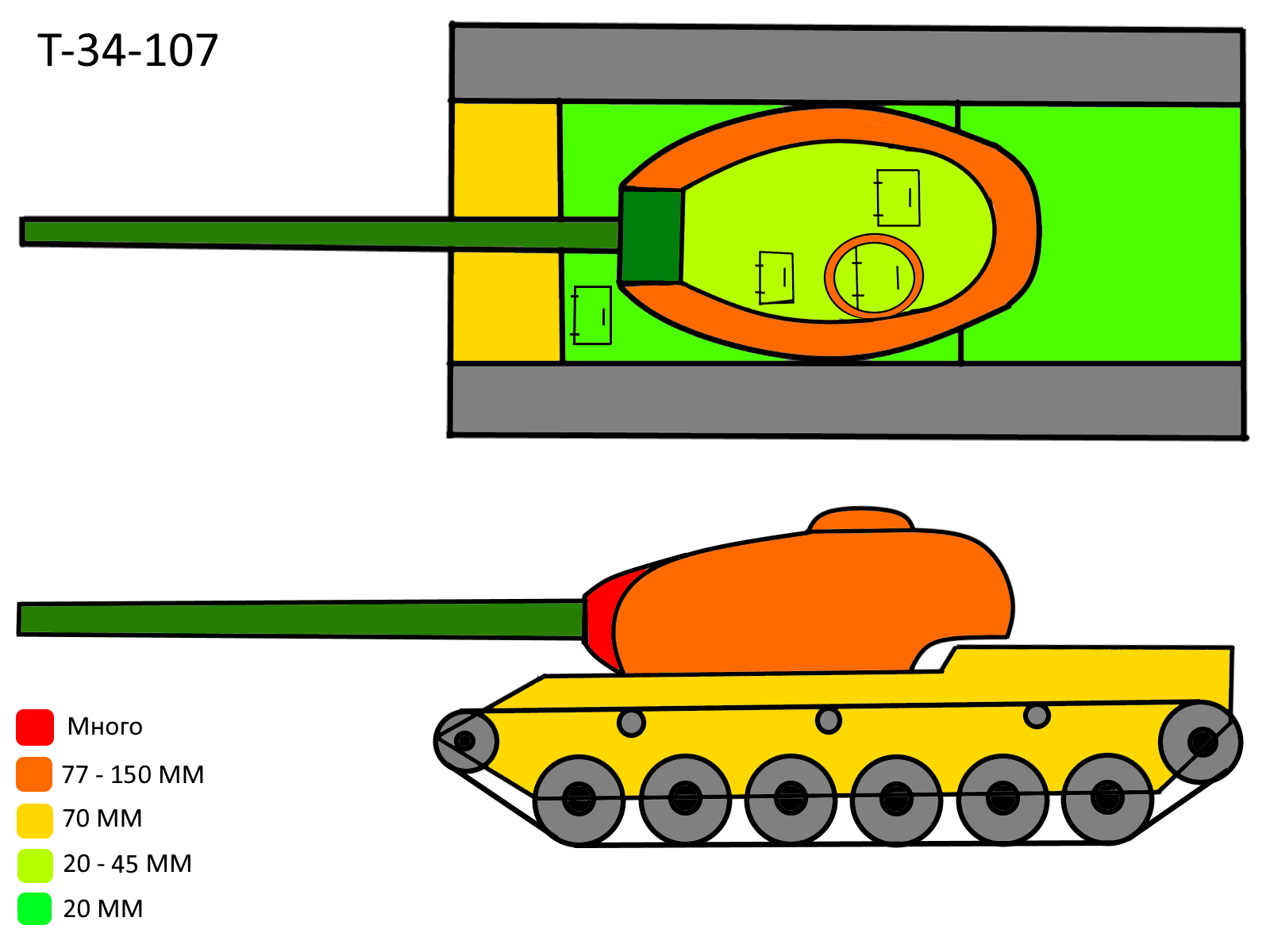 Альтернативный Т 34 и САУ на его базе мира " Несокрушимый оплот" (Ред-1.3)