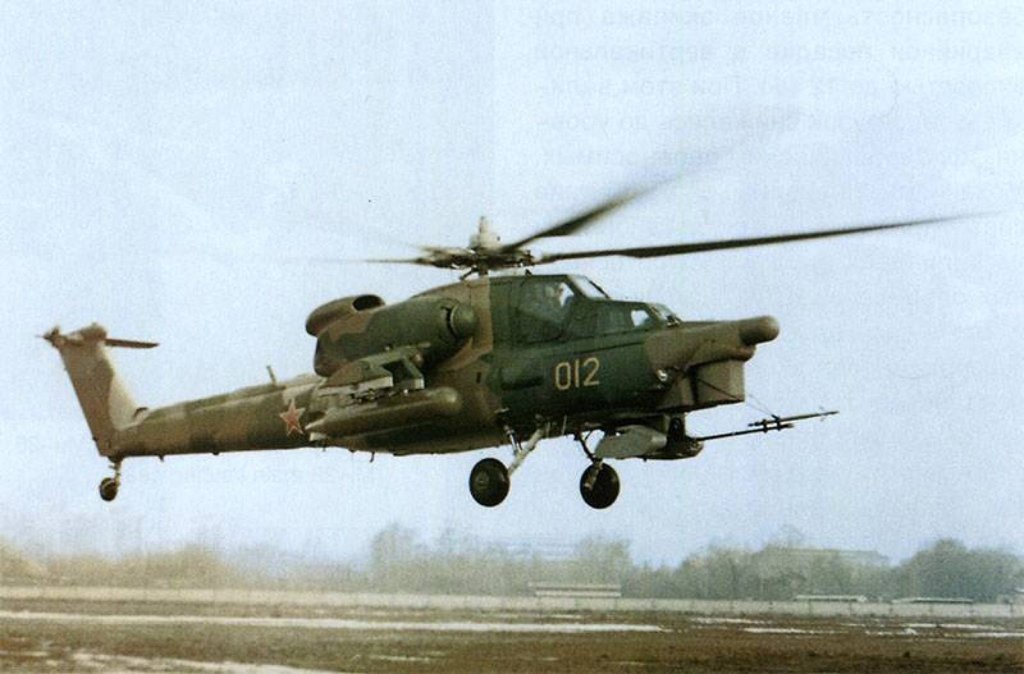First 28. Ми-28 первый полет. Ми 28 1982. Ми 28 первый прототип. Вертолёт ми-28нм.