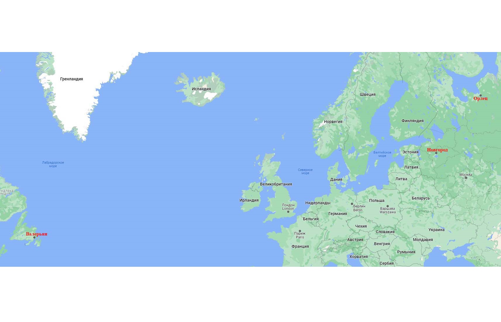 Свет Севера или как новгородцы колонизировали Америку и что из этого ...