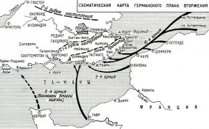 Удачное покушение на Гитлера в 1939 меняет расклад Второй Мировой Войны.