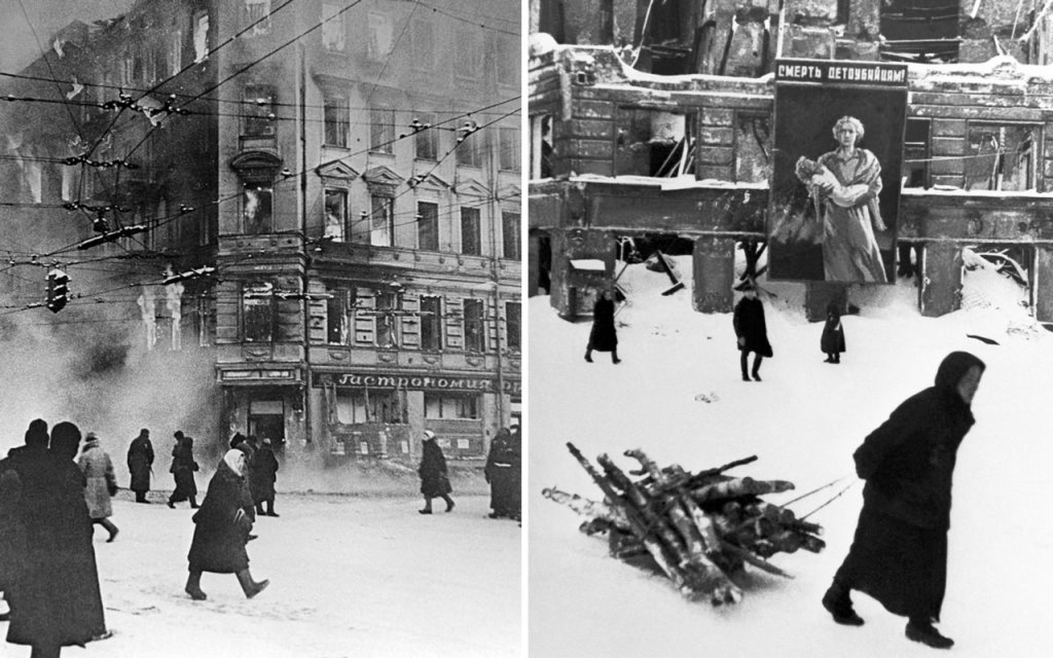 Блокадный Ленинград зима 1942